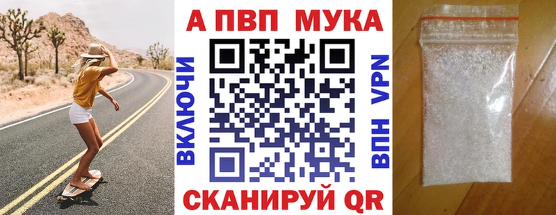 Alpha PVP VHQ Дюртюли