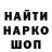 Кодеин напиток Lean (лин) Nazaruha 2388