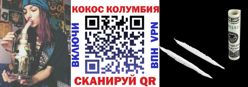 Cocaine Колумбийский  Дюртюли 