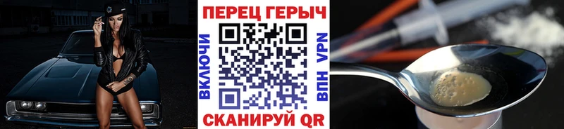 сколько стоит  Дюртюли  ГЕРОИН белый 