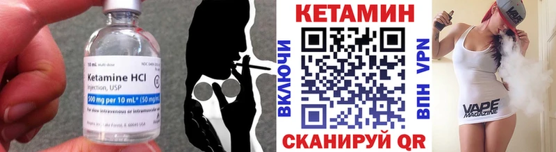 КЕТАМИН VHQ  блэк спрут как войти  Дюртюли  как найти закладки 