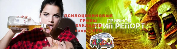амф Волосово
