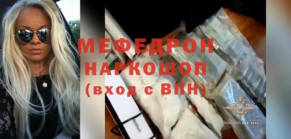 бутик Вязьма