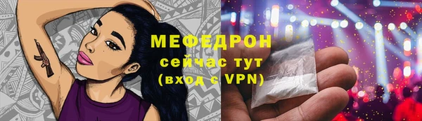 амф Верхний Тагил