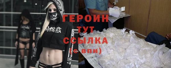 прущие грибы Волоколамск