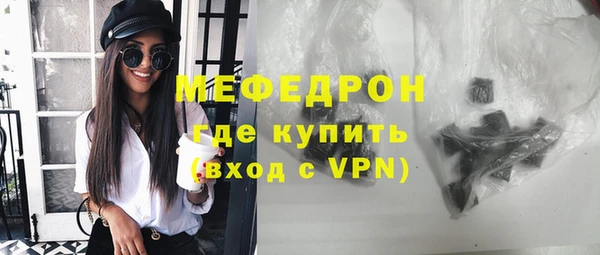 меф Вязники