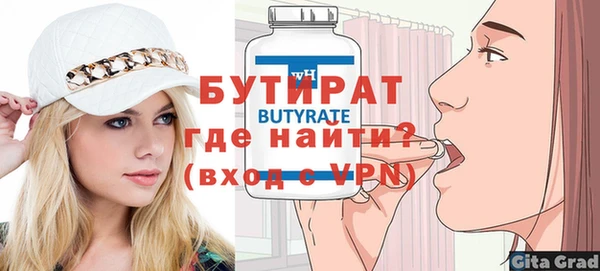 бошки Верхнеуральск