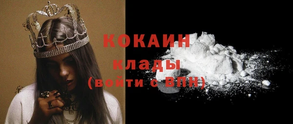 COCAINE Вяземский
