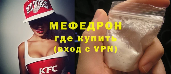амф Верхний Тагил