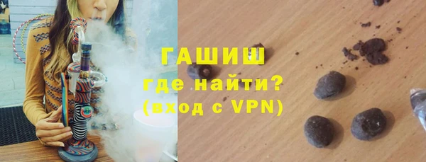 бутик Вязьма