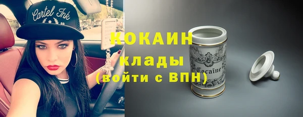 бутик Вязьма