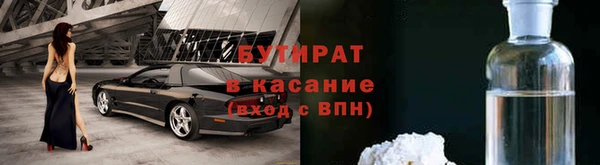 бутик Вязьма