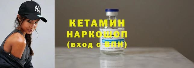 каннабис Бугульма
