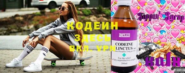 меф Вязники