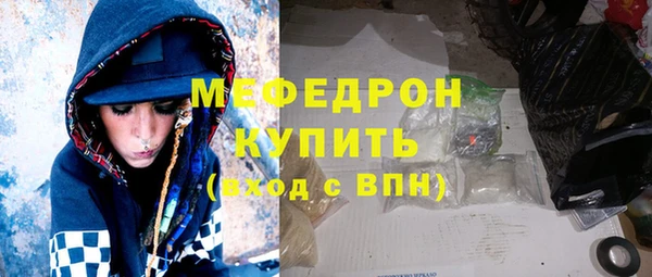 бошки Верхнеуральск