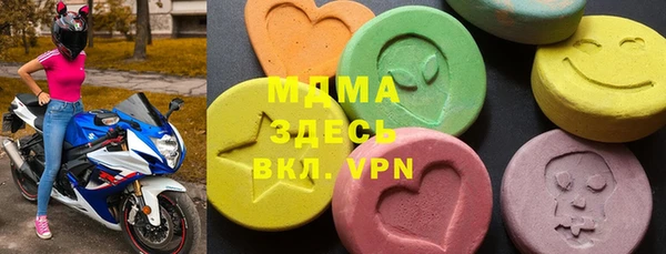 амф Верхний Тагил