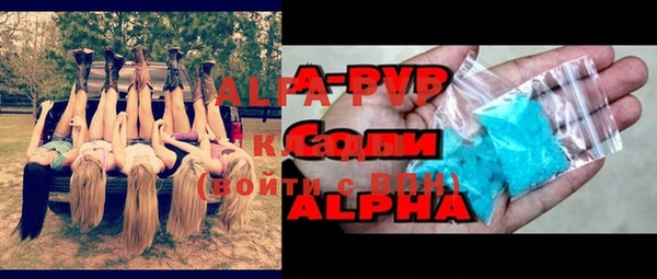 бошки Верхнеуральск