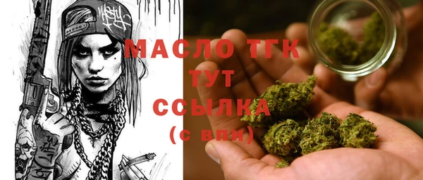 бошки Верхнеуральск
