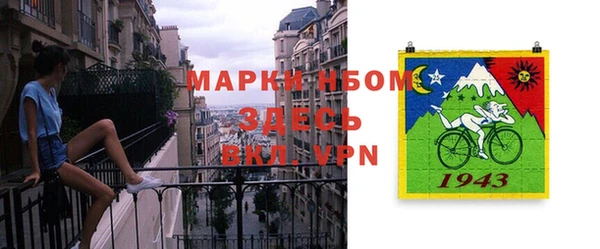 меф Вязники