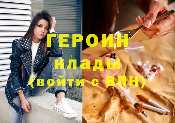 бутик Вязьма