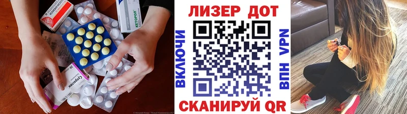 Лсд 25 экстази ecstasy Дюртюли