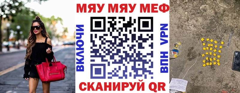 МЕФ мука  как найти закладки  Дюртюли 