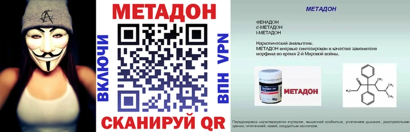 купить  цена  Дюртюли  Метадон белоснежный 
