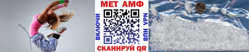 МЕТАМФЕТАМИН пудра  где купить наркоту  Дюртюли 